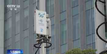 චීනය “14 වැනි පස් අවුරුදු සැලැස්මේ” 5G ජාල ව්‍යාප්ත කිරීමේ ඉලක්ක සම්පූර්ණ කරයි
