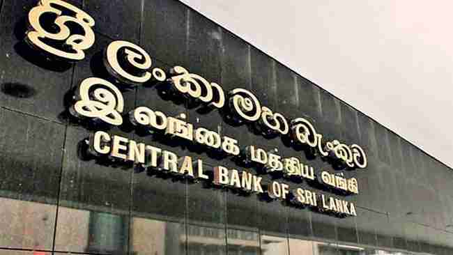 එක්දින ප්‍රතිපත්ති පොලී අනුපාතිකය ගැන මහ බැංකුවෙන් තීරණයක්