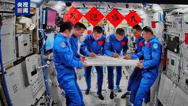චීනයේ Shenzhou 19 ගගනගාමීන් යළි පෘථිවියට පැමිණීමට සූදානම්