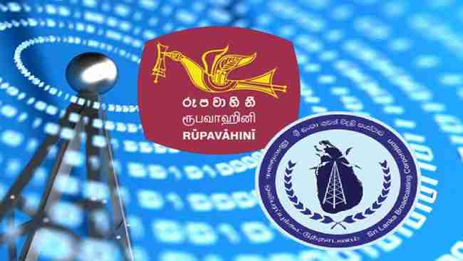 ශ්‍රී ලංකා ගුවන්විදුලි සංස්ථාව හා ශ්‍රී ලංකා රූපවාහිනී සංස්ථාව ගැන තීරණයක්