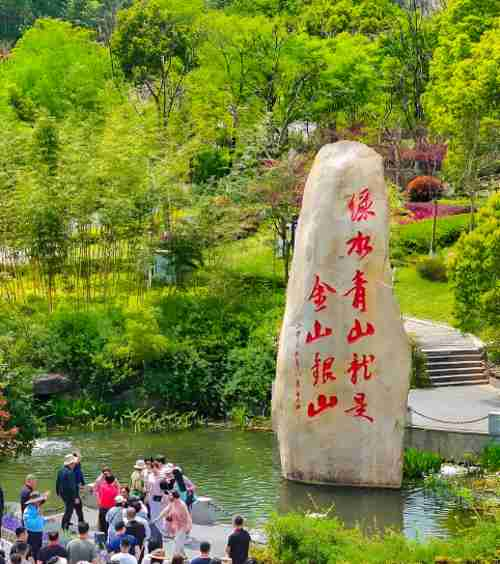 “ද්විත්ව කඳු සංකල්පය” සහ පාරිසරික භාවිතයන් පිළිබඳ මත විමසුමකින් චීනය ගෝලීය ප්‍රජාව අතර ඇගයීමට