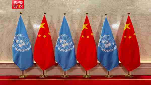 චීනය නිරතුරු එක්සත් ජාතීන්ගේ විශ්වාසදායක හවුල්කරුවෙකු වන බව චීන ජනපති පවසයි