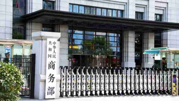 ඉන්දියාවේ විදුලි වාහන හා බැටරි සහනාධාර සම්බන්ධයෙන් චීනයෙන් ඉන්දියාවට එරෙහිව ලෝක වෙළඳ සංවිධානයට පැමිණිලි 