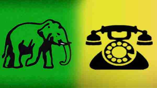 සජබය සමග එකමුතුව ක්‍රියාකිරීමට එජාපය කැපවෙයි