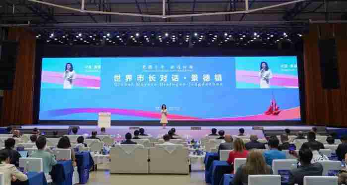 ලෝක නගරාධිපතිවරුන්ගේ සංවාදය චීනයේ Jingdezhen නගරයේ ‍ඇරඹේ