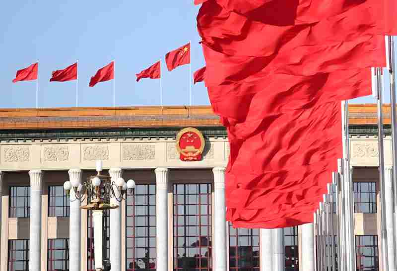 චීන කොමියුනිස්ට් පක්ෂයේ 20වන මධ්‍යම කාරක සභාවේ සිව්වන පූර්ණ සැසියේ මාර්ගෝපදේශ ප්‍රවර්ධනය කිරීම පිළිබඳ ප්‍රථම වාර්තා රැස්වීම බෙයිජිංහිදී