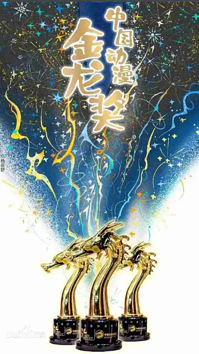 චීනයේ නිෂ්පාදිත කාටුන් චිත්‍රපටවල බොක්ස් ඔෆිස් වාර්තාව වසර දහයක් තුළ 15 ගුණයකින් වැඩි වෙයි