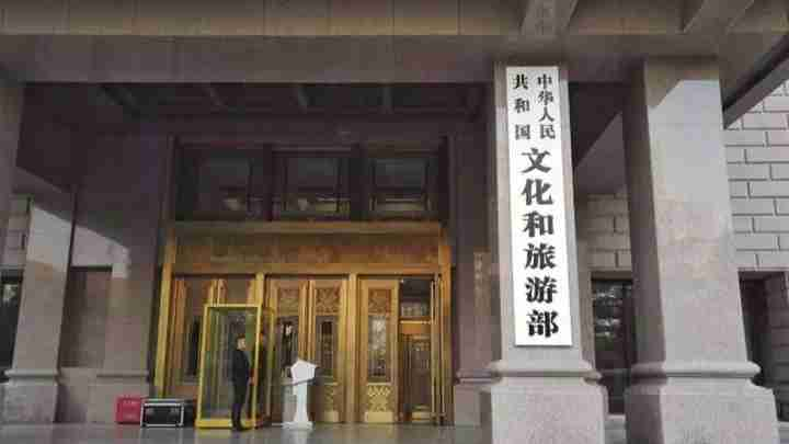 නුදුරු කාලයේදී ජපානයේ සංචාරය කිරීමෙන් වළකින ලෙස චීන සංස්කෘතික හා සංචාරක අමාත්‍යංශයෙන් චීන සංචාරකයින්ට උපදෙස්