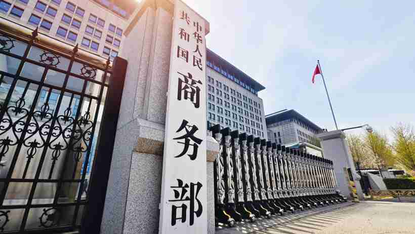 ඇමරිකාවෙන් ආනයනය කෙරෙන NPA රසායන ද්‍රව්‍ය සඳහා වන ප්‍රති-විරෝධී තීරුබදු ඉදිරියටත් ක්‍රියාත්මක කිරීම සම්බන්ධයෙන් චීනයෙන් විමර්ශනයක්