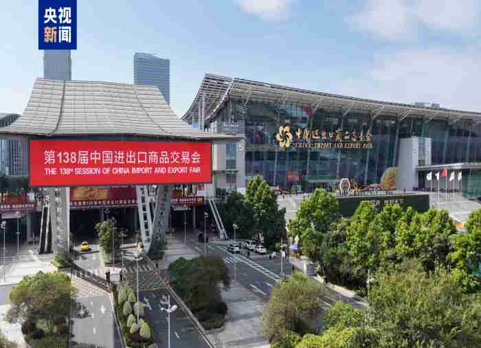 ගෝලීය අපනයන ක්ෂේත්‍රයට නව ජීවයක් එක් කළ 138 වැනි කැන්ටන් වෙළඳ ප්‍රදර්ශනය සාර්ථකව අවසන්