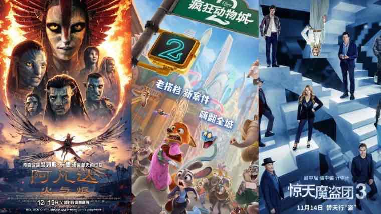 2025 චීනයේ නව වසර චිත්‍රපට වාරයේ බොක්ස් ඔෆිස් ආදායම යුවාන් බිලියන 2.5ක් ඉක්මවයි