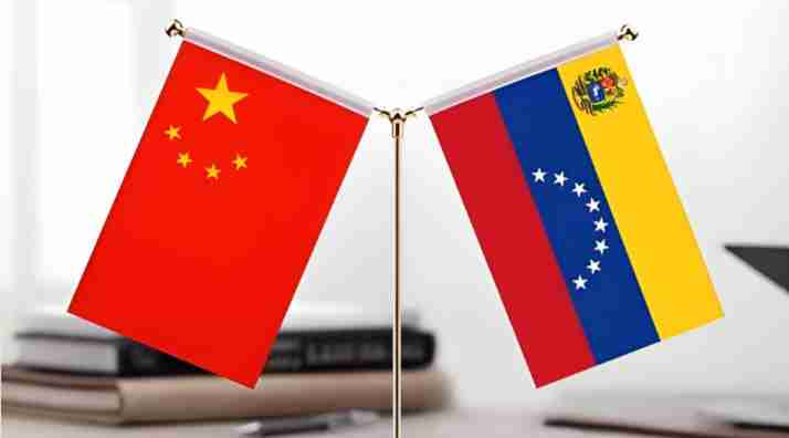 චීන-වෙනිසියුලා විදේශ ඇමතිවරු දුරකථන සාකච්ඡාවක