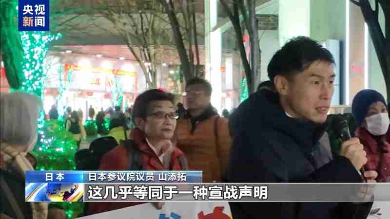 ජපන් අගමැතිවරියගේ තායිවාන ප්‍රකාශයට විරෝධය පා ජපානයේ අඛණ්ඩ උද්ඝෝෂණ