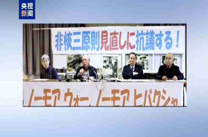 ජපානයේ Nagasaki පරමාණු බෝම්බ ප්‍රහාරයෙන් පීඩාවට පත් කණ්ඩායම්වලින් ජපාන රජයට විරෝධය