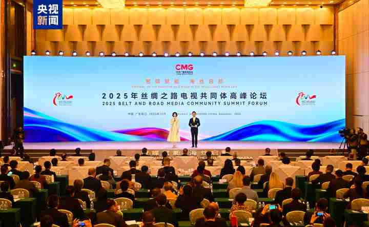 ‘2025 සේද මාවතේ රූපවාහිනී ප්‍රජා සංසදය’ චීනයේ Guangdong හිදී පැවැත්වෙයි