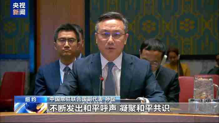 යුක්‍රේන අර්බුදය විසඳීමට සාමය, සංවාදය හා සමගිය සඳහා එක්වන ලෙස චීනය අඛණ්ඩව ආයාචනය කරයි