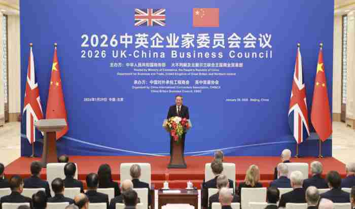 චීනය සහ බ්‍රිතාන්‍යය “අහිතකර තත්ත්වයන් යටතේ ඉදිරි මාවත” සොයා ගනිමින් සබඳතා දැඩි කර ගත යුතුයි-චීන අගමැති