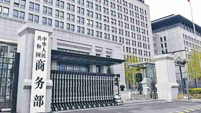 චීන-යුරෝපා සංගම් විදුලි මෝටර් රථ නඩුව නිසි ලෙස විසඳීම වැදගත් බව චීනය පවසයි