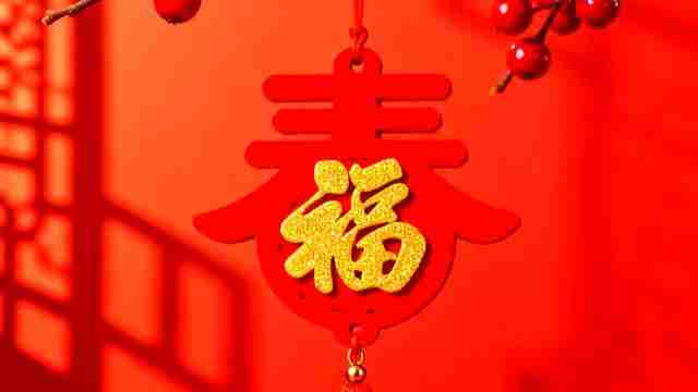 අශ්වයාගේ නව වසර උදාව වෙනුවෙන් එතෙර මෙතෙර සියලු චීන ජාතිකයන් වෙත චීන ජනපතිගෙන් ‍සුබ පැතුම්