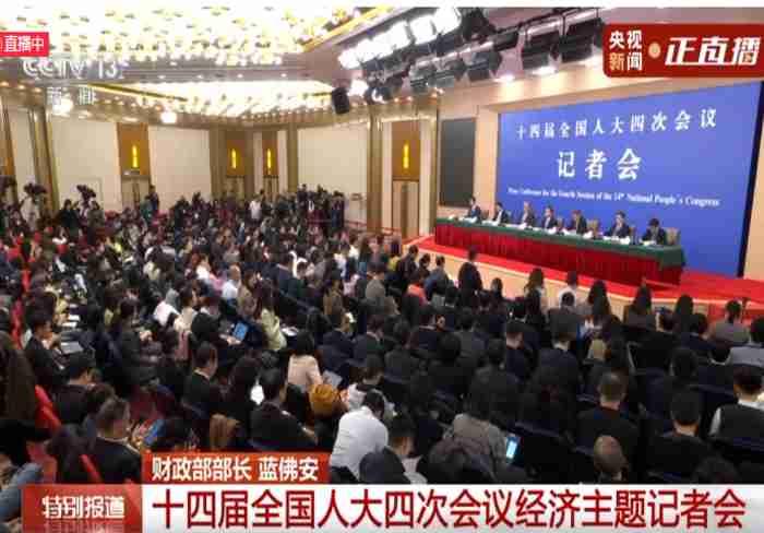 වසර 2026 චීනයේ GDP වටිනාකම යුවාන් ට්‍රිලියන 6කට වැඩි ප්‍රමාණයකින් ඉහළ නැංවීමට අපේක්ෂිතයි