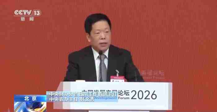 චීනයේ නව්‍යකරණ ශක්‍යතාවන්ට අනිසි බාහිර බලපෑම් එල්ල නොවනු ඇති බව අවධාරණය කෙරේ