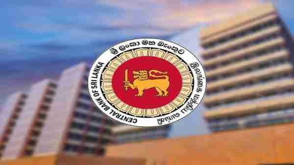 අය­-වැය අති­රි­ක්තය රු. බිලි­යන 197 ඉක්ම­වීමට ශ්‍රී ලංකාව සමත් වෙයි