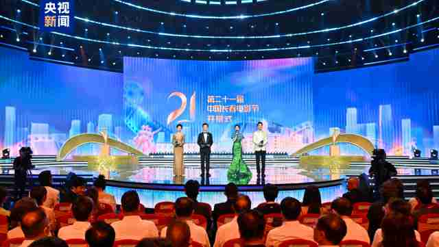 21 වැනි චීන Changchun චිත්‍රපට උලෙළ ඇරඹේ