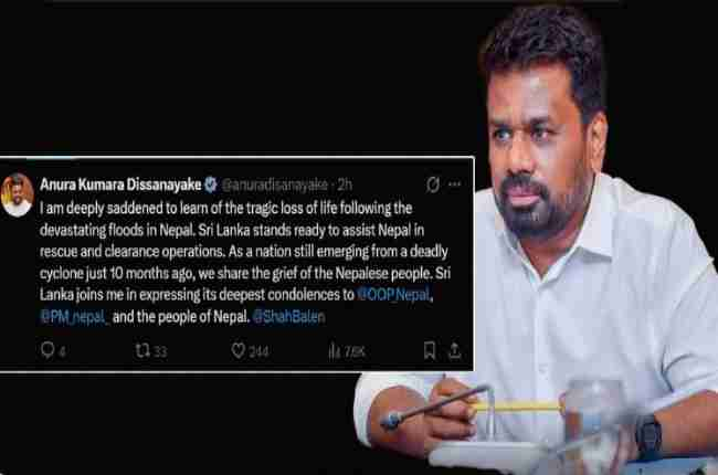 ‘නේපාල ජනතාවට බලවත් ශෝකය – මුදා ගැනීමේ මෙහෙයුම් සඳහා සහාය වීමට අපි සූදානම්’ – ජනපති